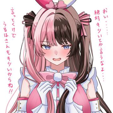 魔法少女ひなーの