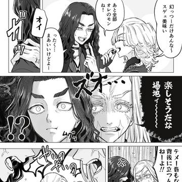ショコラフェス感謝🩷🍫❤️