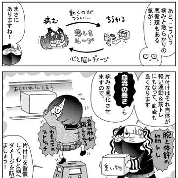 Page 4 thumbnail