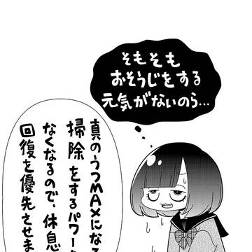 Page 5 thumbnail