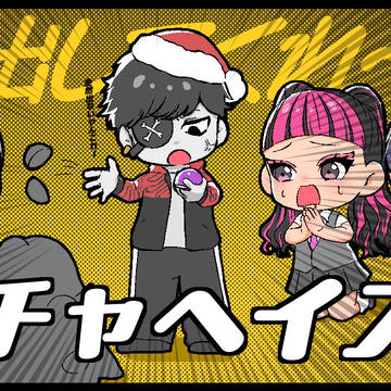 NEWTOWNまとめ