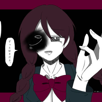 もう会えないけど、