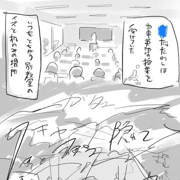 東日本大震災の日の話