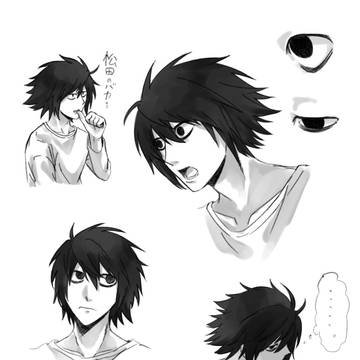 L 練習