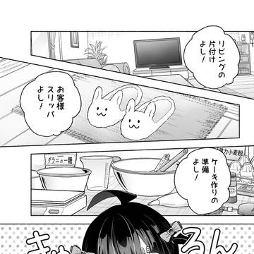 好きな人と誕生日ケーキを作る