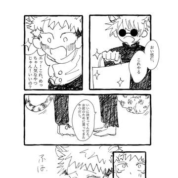 5U