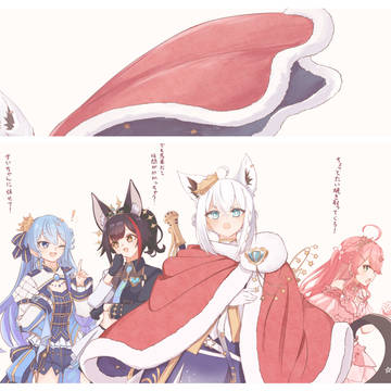 いざフブキングダムへっ！