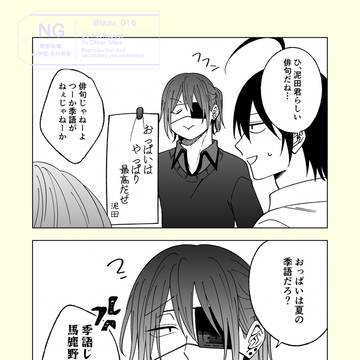 Page 13 thumbnail