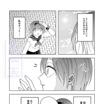 Page 15 thumbnail