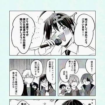 Page 18 thumbnail
