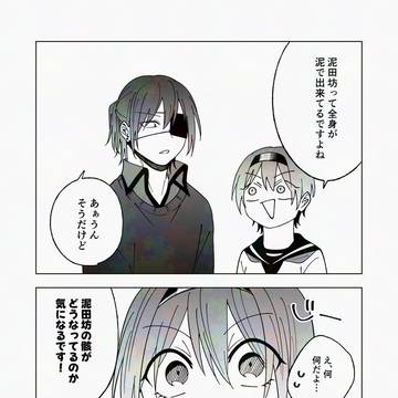 Page 19 thumbnail