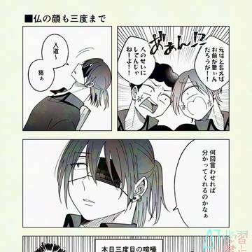 Page 20 thumbnail