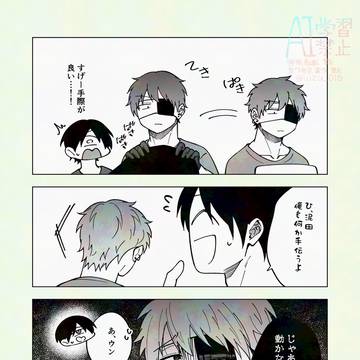 Page 22 thumbnail