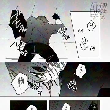 Page 23 thumbnail