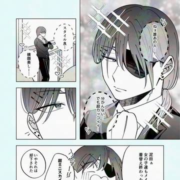 Page 24 thumbnail