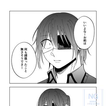 Page 9 thumbnail