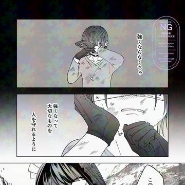 Page 10 thumbnail
