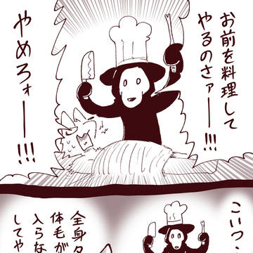 実は几帳面なやつ