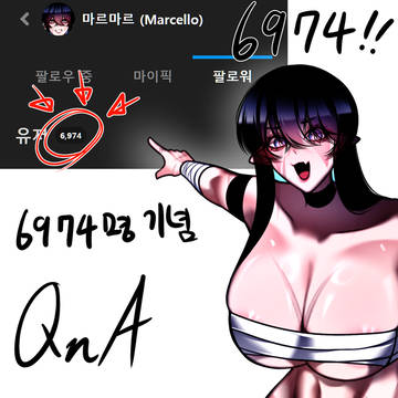 6974명 QnA
