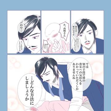 言いたいtkak