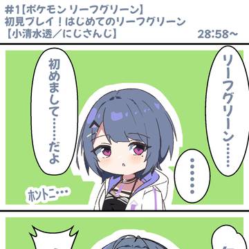 「うるさいっ!!!」