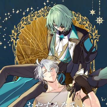 03/20 OtG8 ファイアナ新刊サンプル