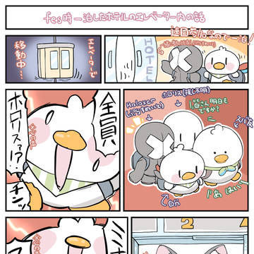 ほろりす@fes