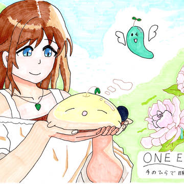 ONE EDEN#01  手のひらで眠る宇宙