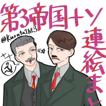 なちなちまとめ