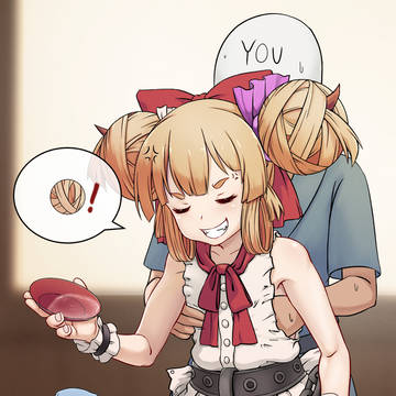 違う!