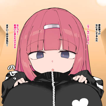 渡良瀬桃樺パイズリ