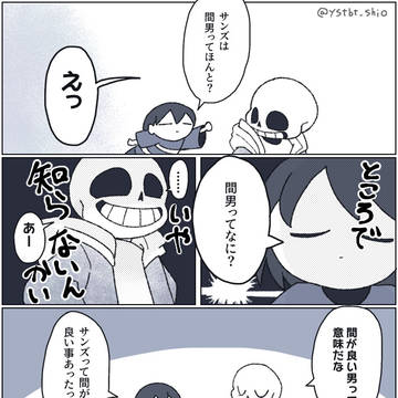 アンテまとめ4