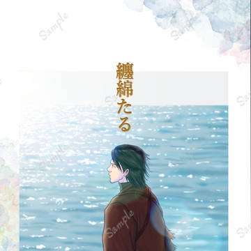 0320春コミ 新刊[1] サンプル