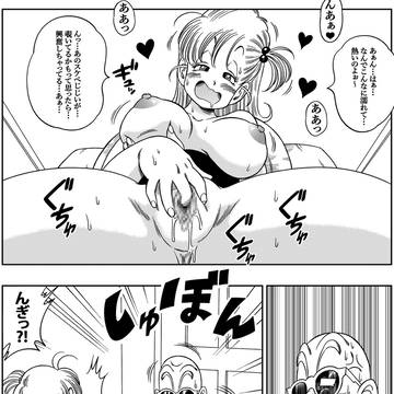 FULL PAGE 7