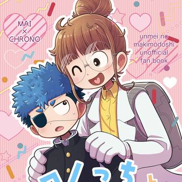 【3/20】春コミサンプル