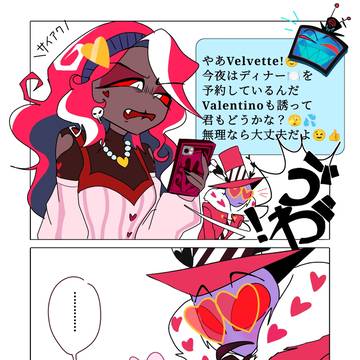 ハズビンホテル