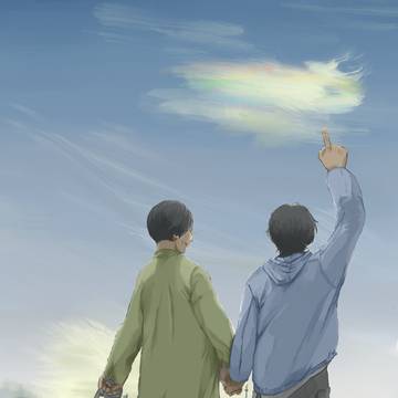 “虹を　みつけた”