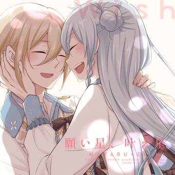 【渉英】3/20ブリデ新刊サンプル