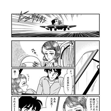 再掲 1