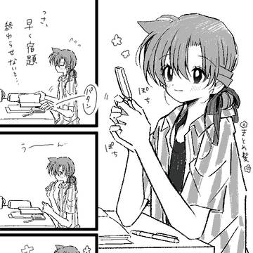 コ蘭 付き合った後のメール