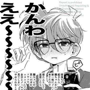 Page 2 thumbnail