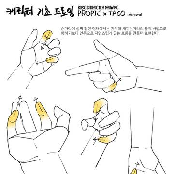 무제
