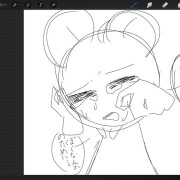 上手く描けた