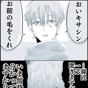 【J庭59】妙な魔法薬を作るな!