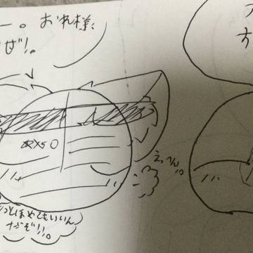 ついに己の過去絵が解放される時！！！