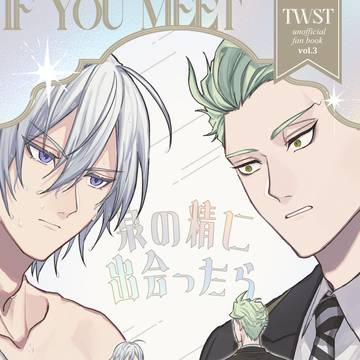 【3/20 HARU 35】シルセベ新刊サンプル