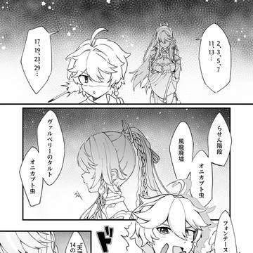 海灯祭2026