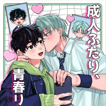 【3/20 イヴァティル新刊サンプル】