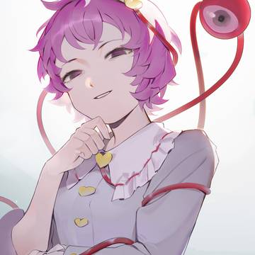 今年のさとり様の日