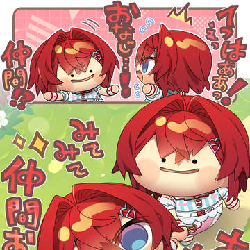 仲間を連れてきたにじまるっとぬい⚖